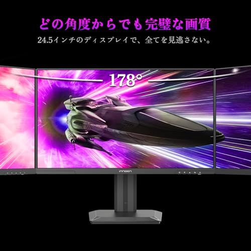 INNOCN 24.5インチ 240Hz WQHDモニター QD-MiniLED ゲーミングモニター