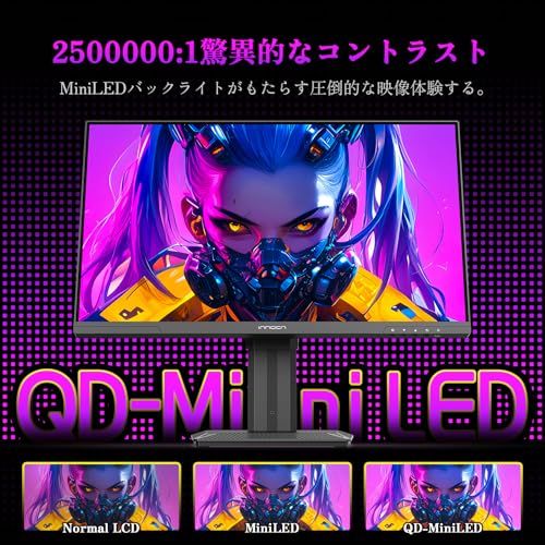 INNOCN 24.5インチ 240Hz WQHDモニター QD-MiniLED ゲーミングモニター
