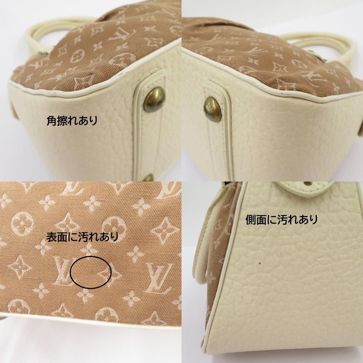 LOUIS VUITTON トラペーズPM モノグラムミニラン ハンドバッグ 11781159.jpg