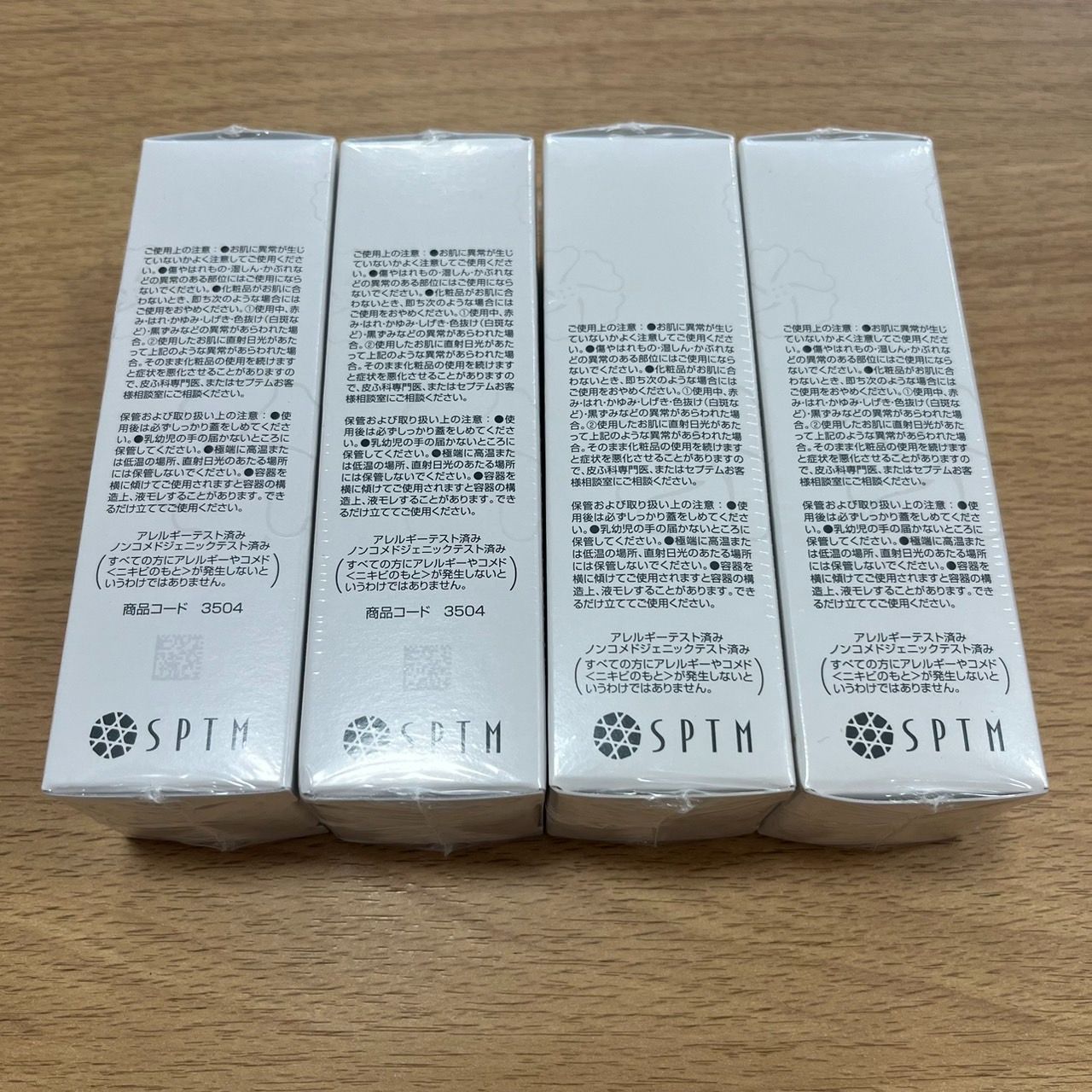 セプテム　エルテオ　エッセンスE 5本セット　新品　未使用 楽天市場】セプテム エルテオ エッセンスE ＜薬用美容液＞30mL : イイ