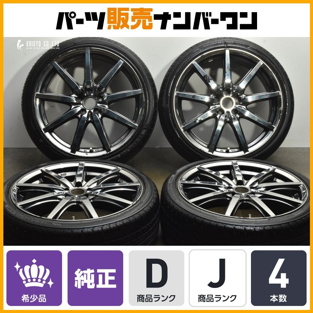 希少】レクサス CT 純正 モデリスタ オプション 18in 7J +42 PCD100 