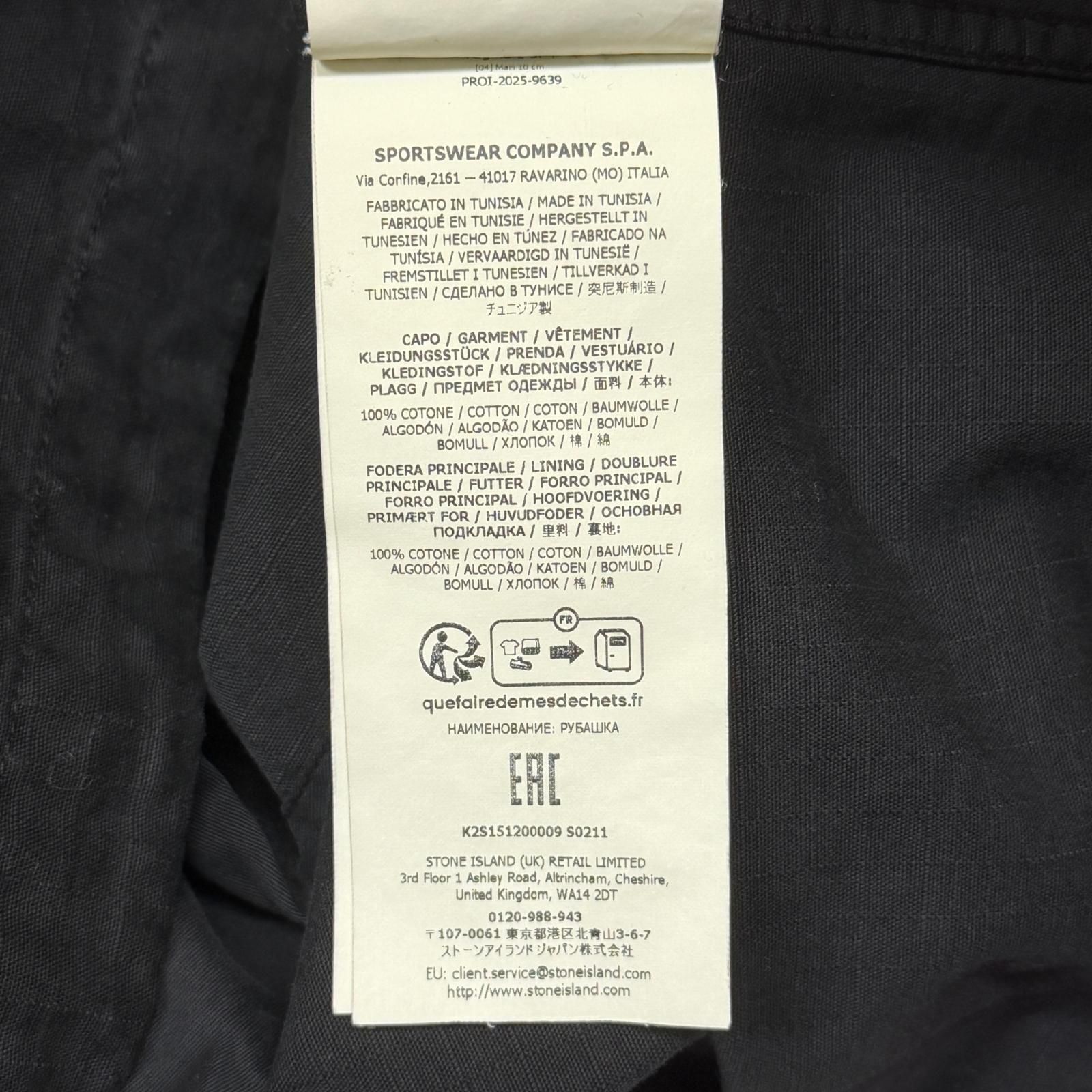 国内正規 参考上代101200円 STONE ISLAND 25AW Ripstop Zip Shirt