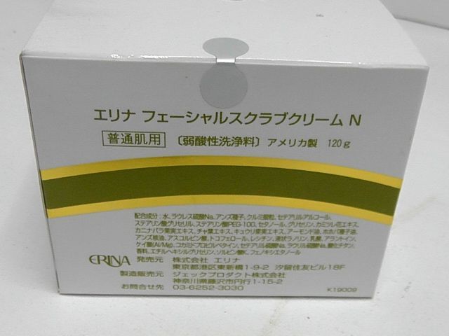 スキンケア・基礎化粧品 エリナ フェイシャルスクラブクリーム M 乾燥