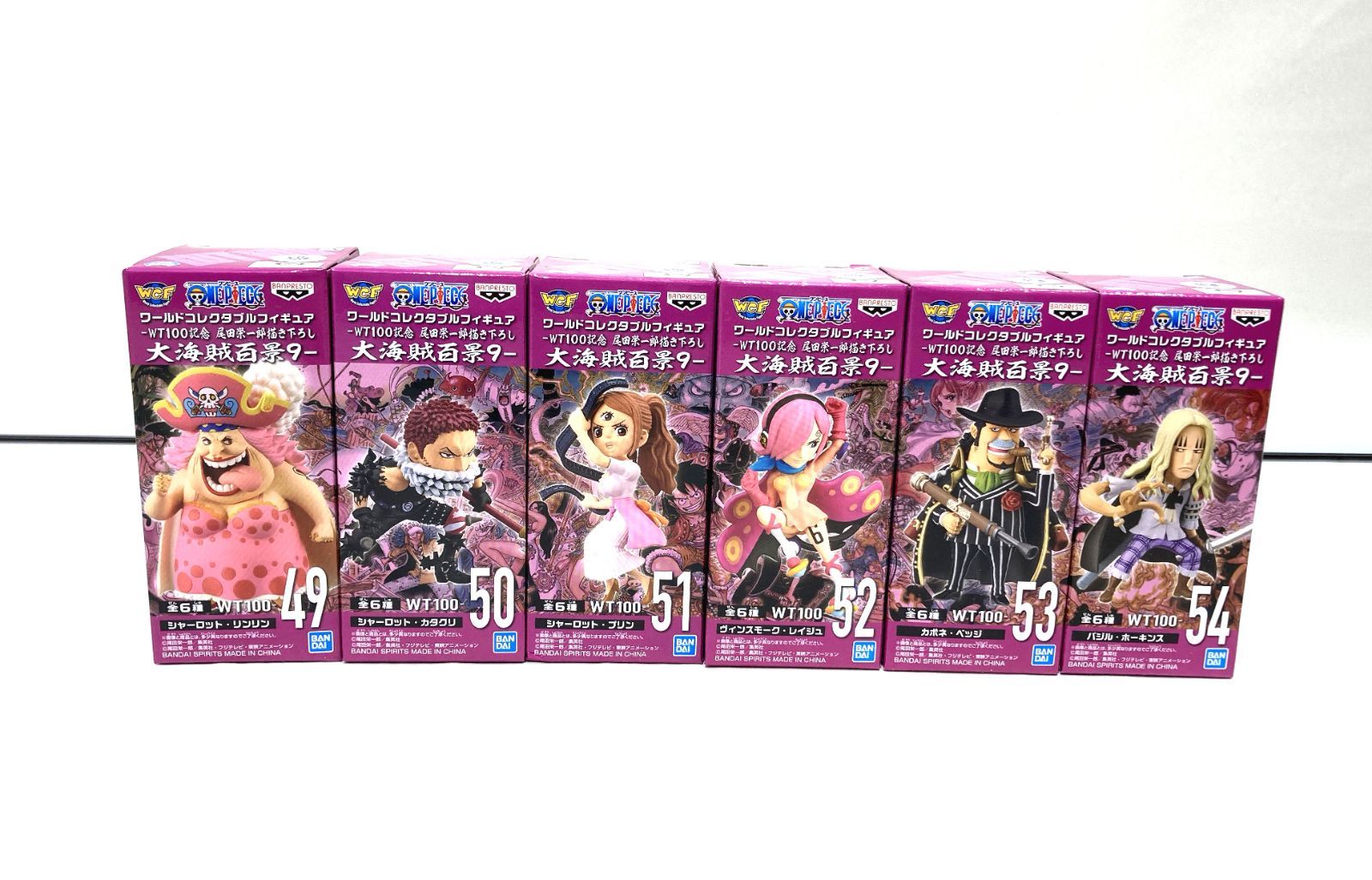 大海賊百景ワールドコレタブル ONE PIECE ワールドコレクタブルフィギュア 大海賊百景3