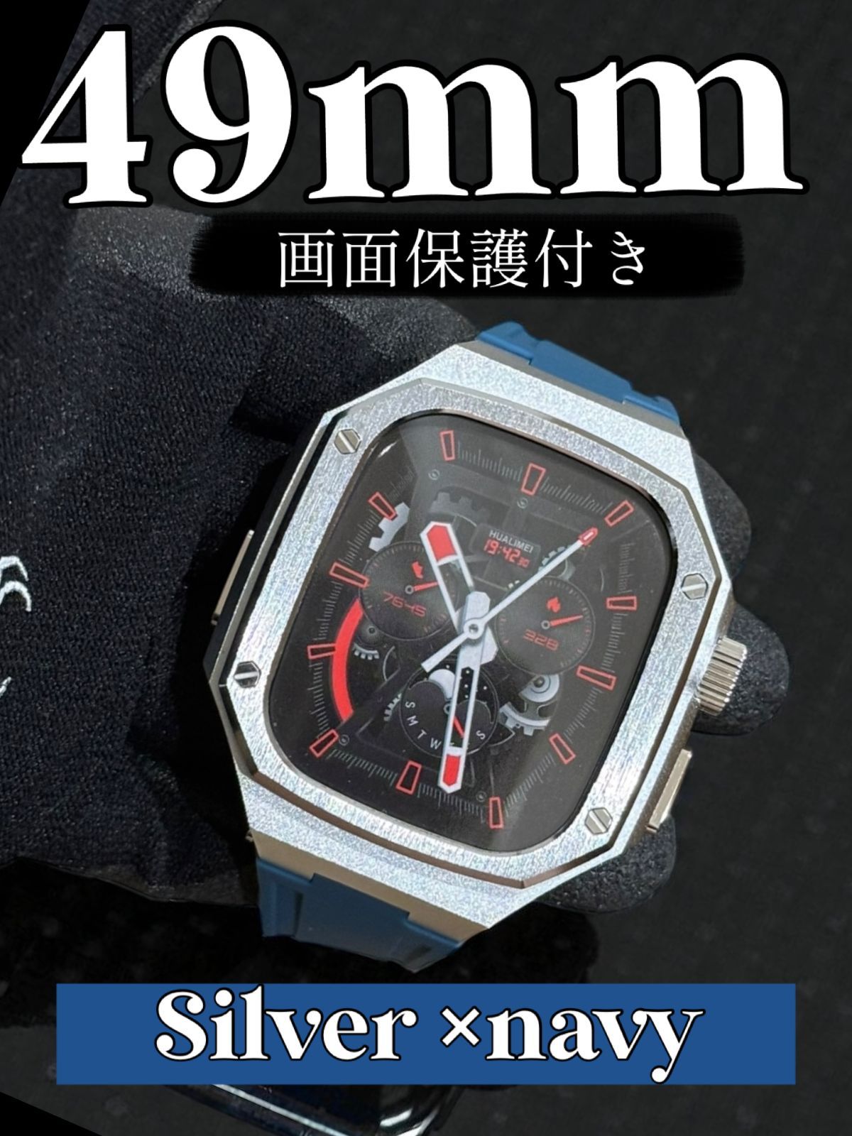 アップルウォッチカスタムカバーケースApple Watchバンドラバーベルト 