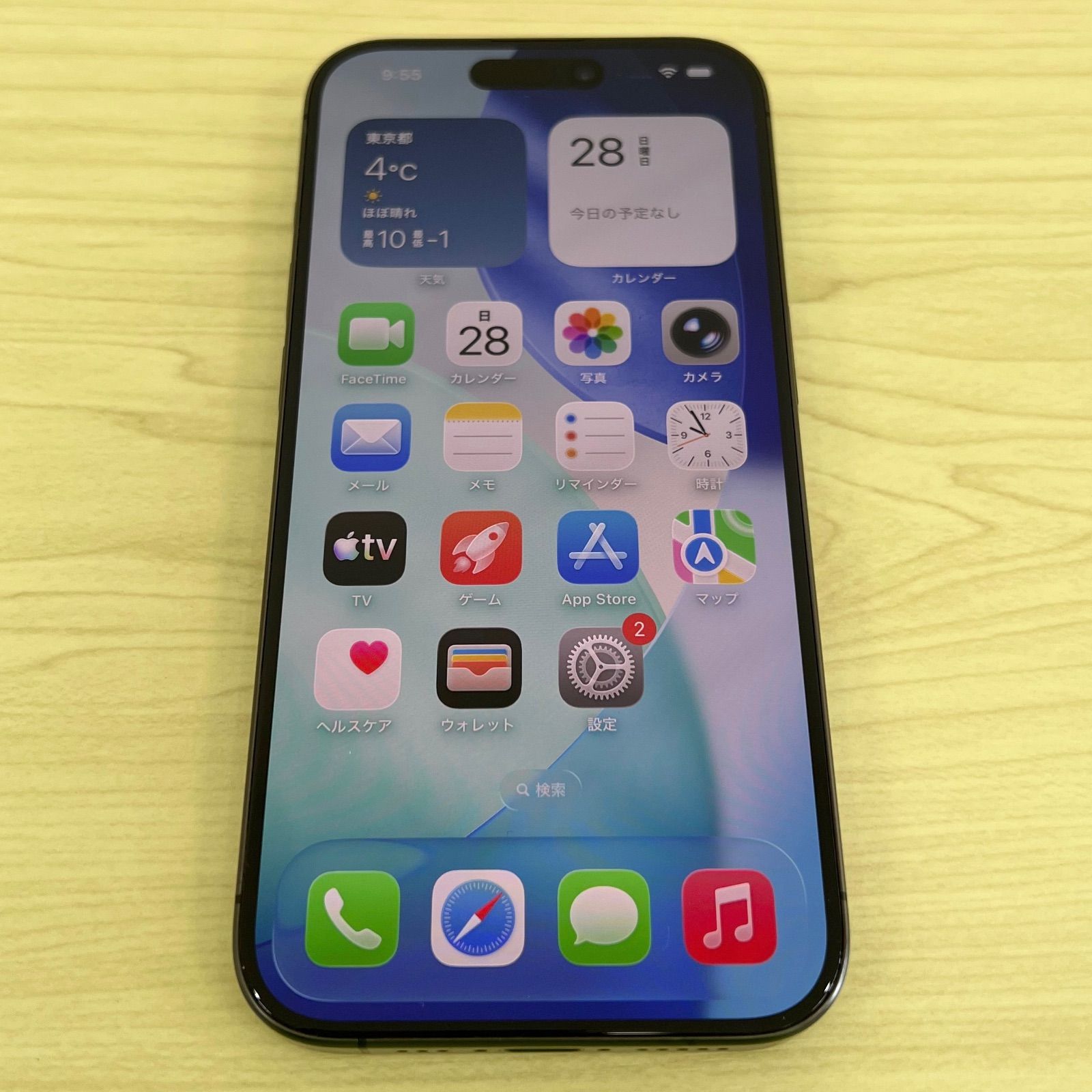 iPhone15Pro 128GB ブラックチタニウム SIMフリー 21707 Apple