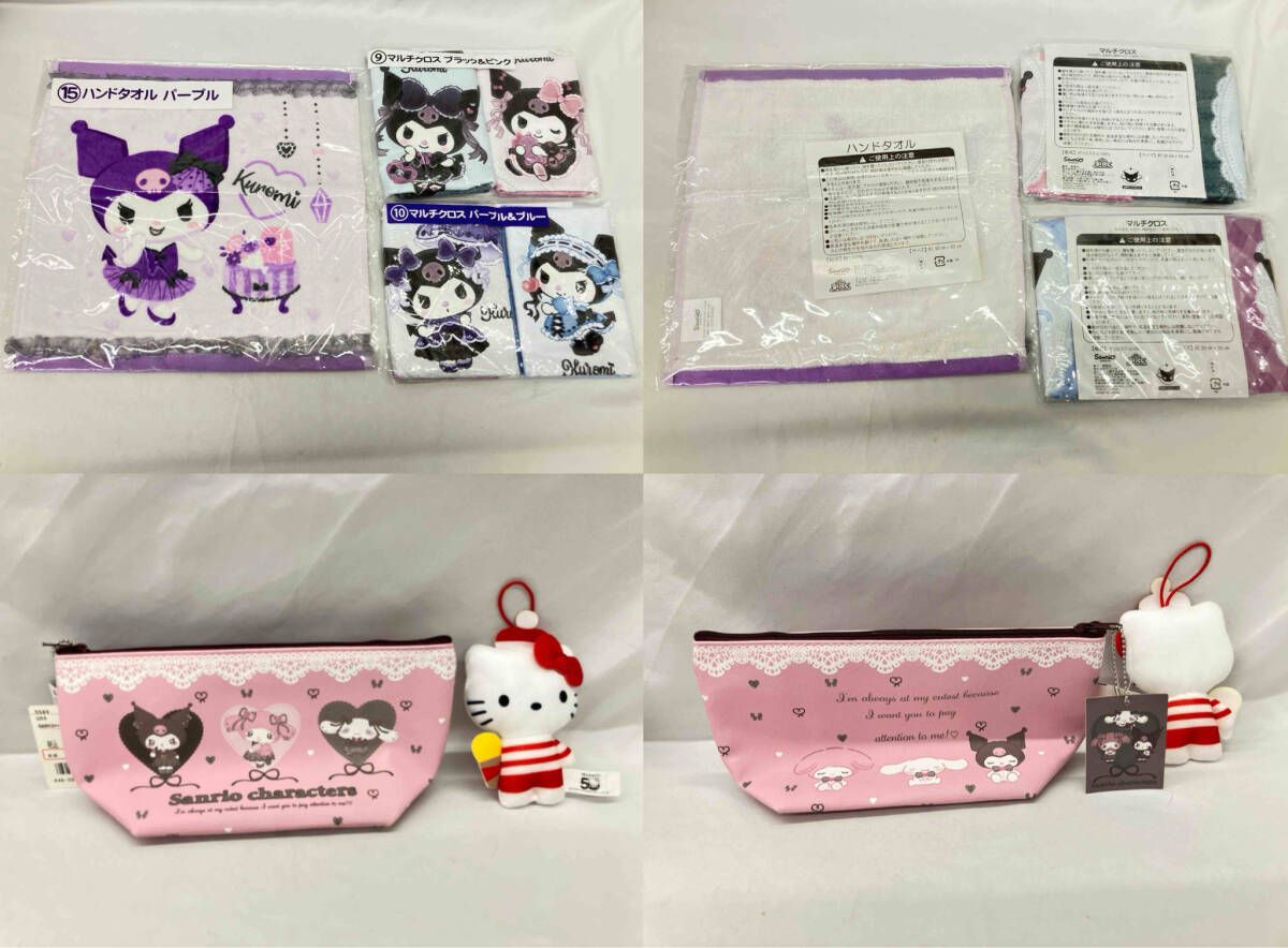 サンリオまとめ売り - メルカリ