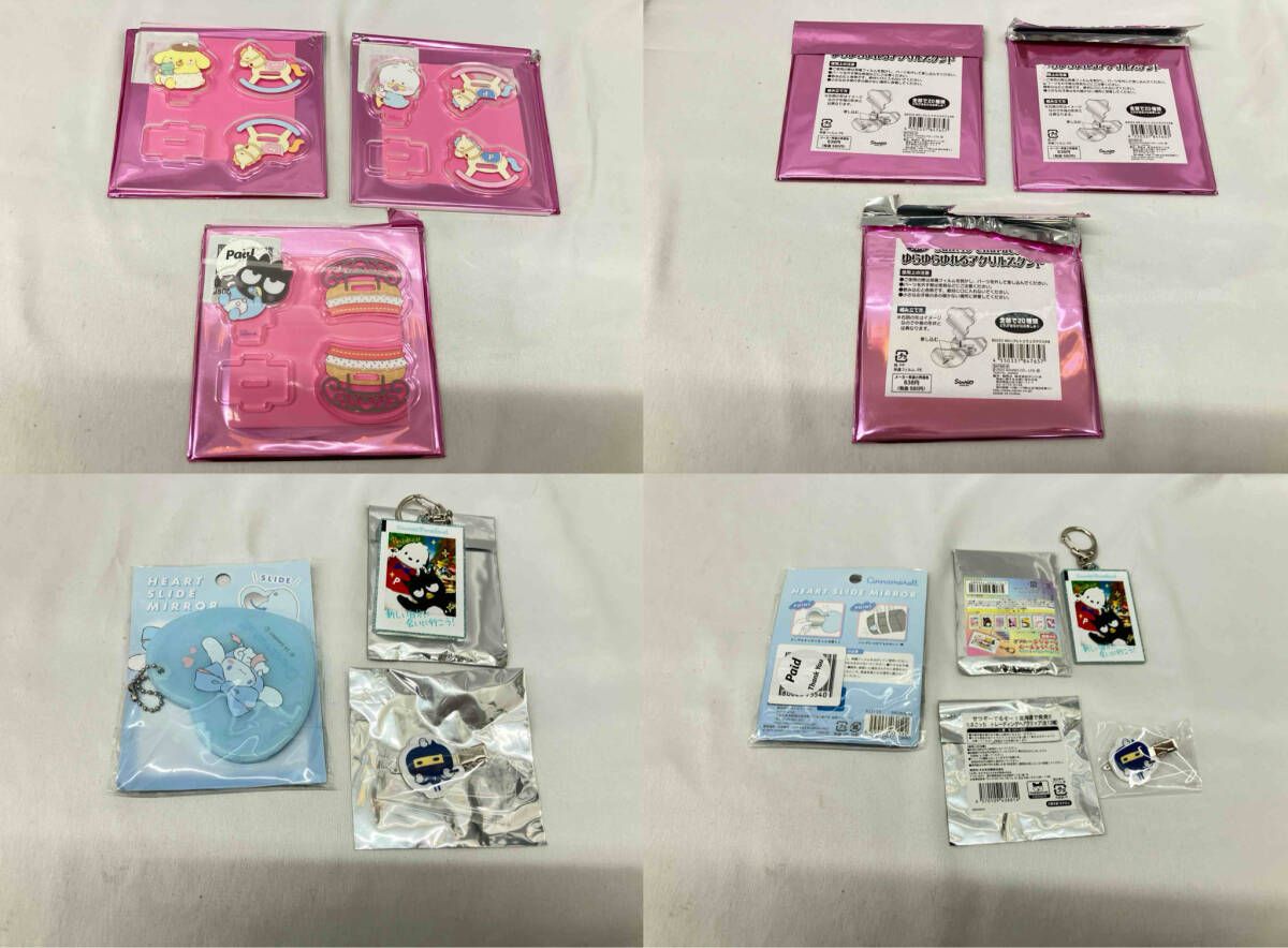サンリオまとめ売り - メルカリ