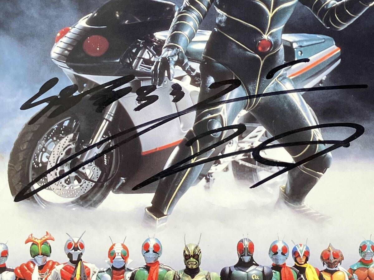 仮面ライダーZO サイン入り色紙 レトロ - メルカリ