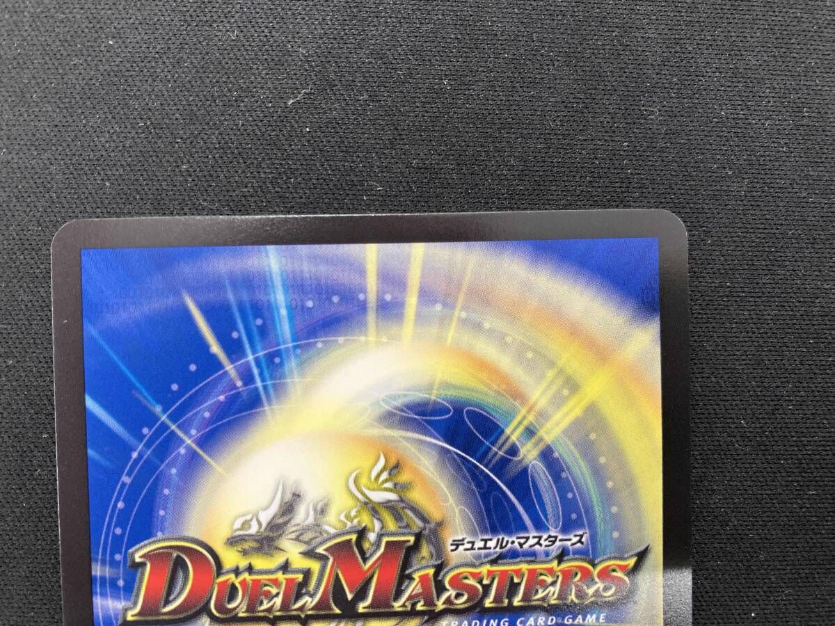 デュエルマスターズ ミリオンブレイブ・カイザー サイン デュエルマスターズ 新品 ミリオンブレイブカイザー サイン