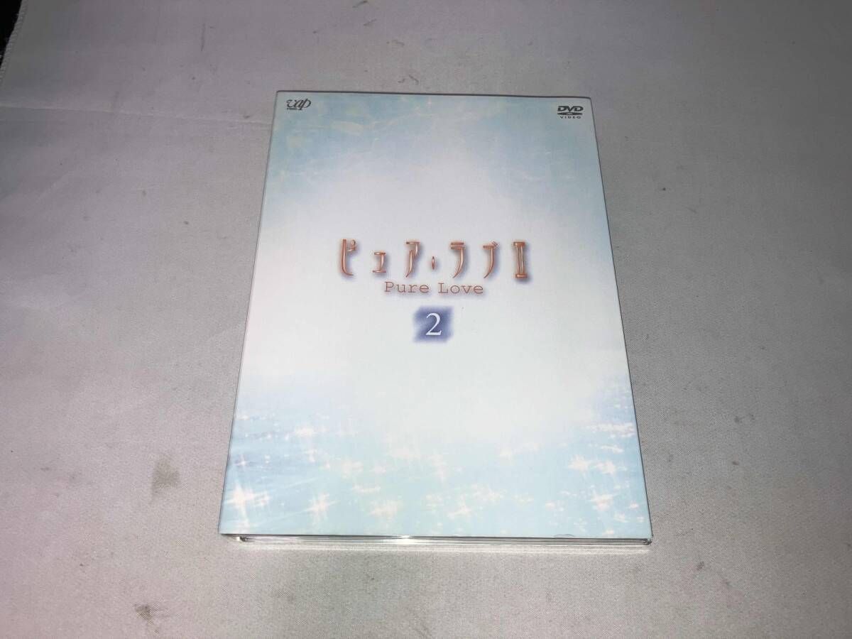 DVD ピュア・ラブⅡ(2) - メルカリ