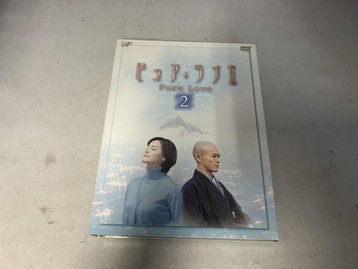 DVD ピュア・ラブⅡ(2) - メルカリ