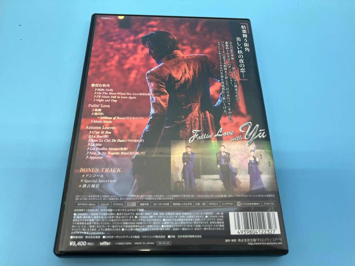 DVD 轟悠ディナーショー「Fallin Love with Yu」 - メルカリ