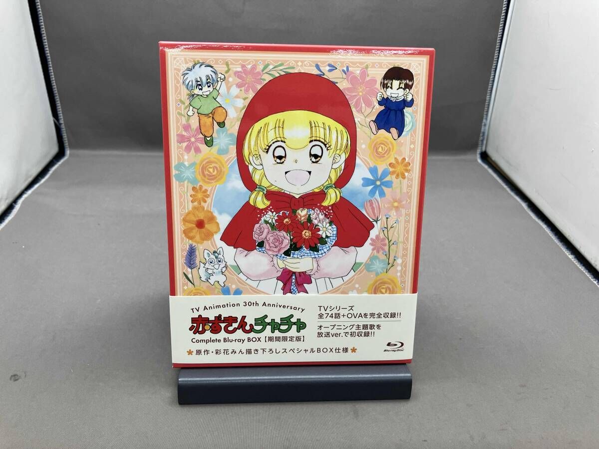 Blu-ray 赤ずきんチャチャ Blu-ray BOX(Blu-ray Disc) - メルカリ