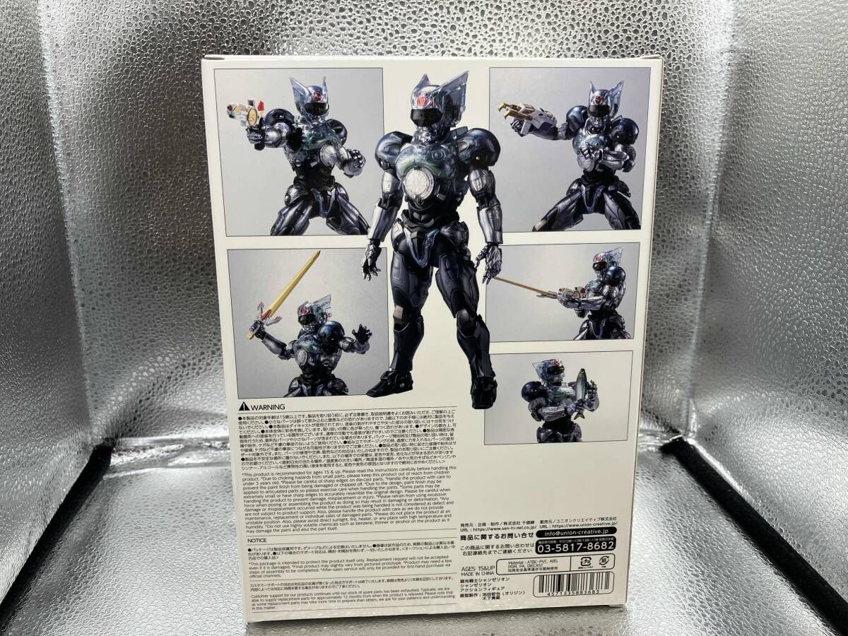 千値練 千値練 シャンゼリオン アクションフィギュア 超光戦士