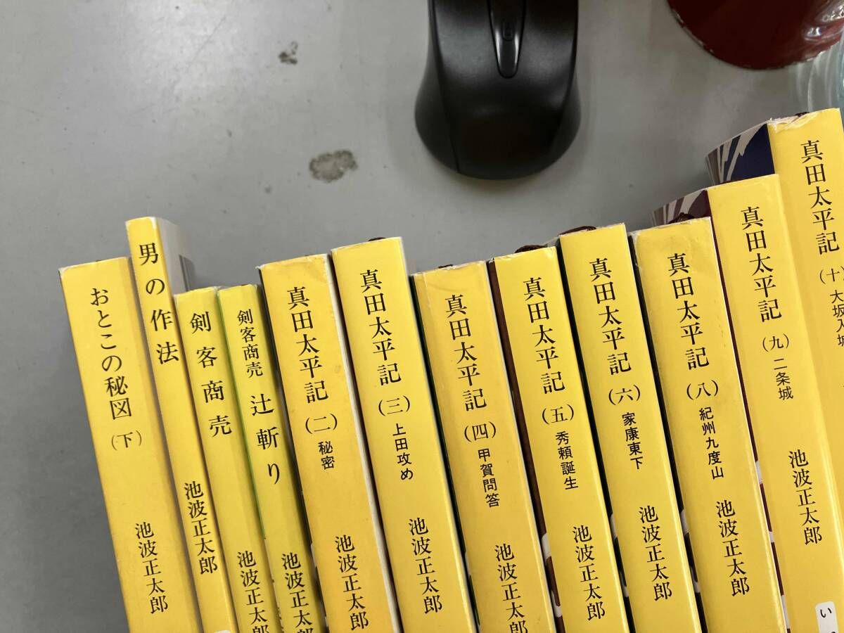 16-18.22.23.24.35～39.41.42.43.45巻セット 池波正太郎 新潮文庫