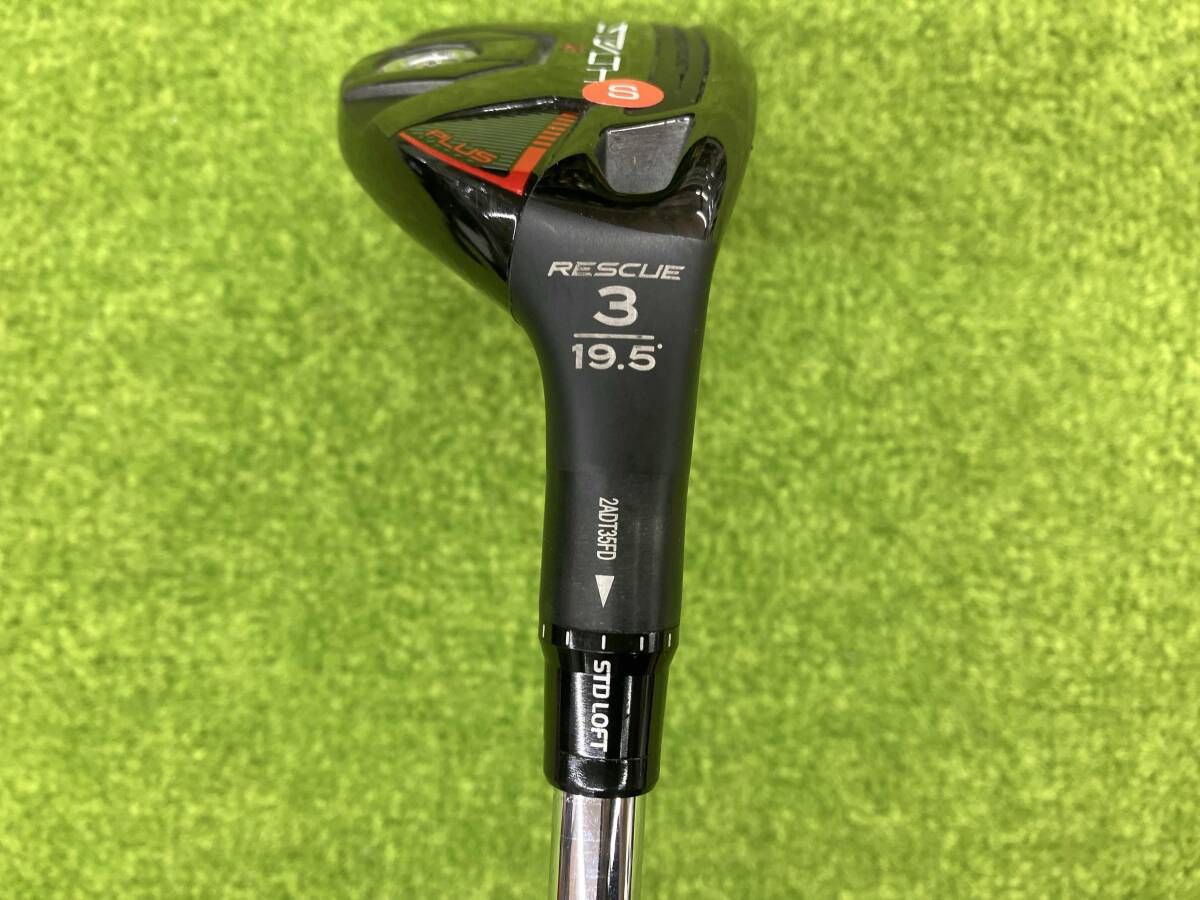 テーラーメイド STEALTH2 ステルス2  PLUS+ 3U ヘッド