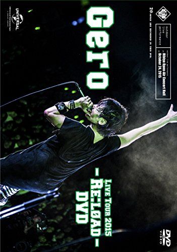 Gero/Live Tour 2015 - Re:load - DVD(初回限定盤)