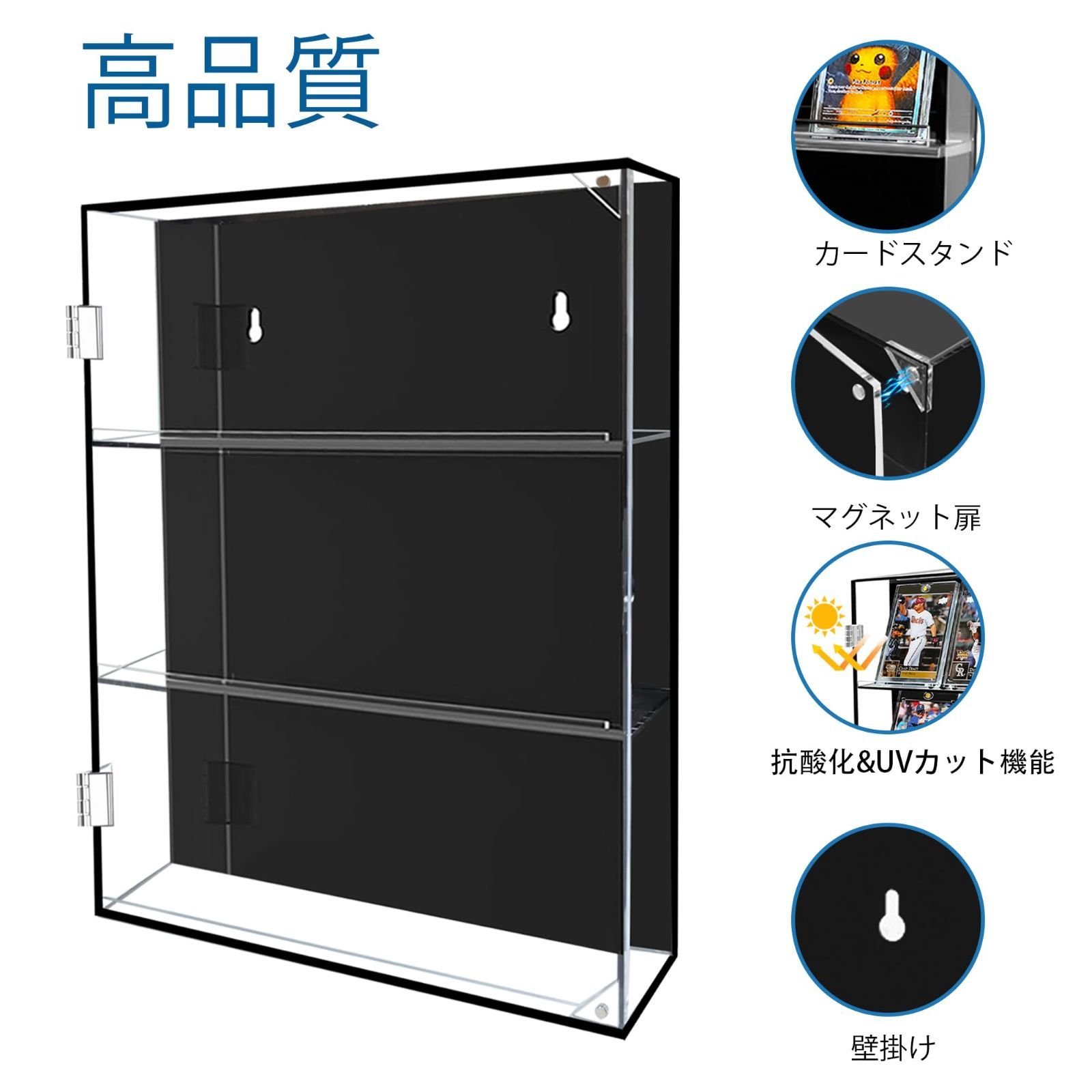アクリル製 3段カード収納ディスプレイケース 壁掛け対応 - マグネット