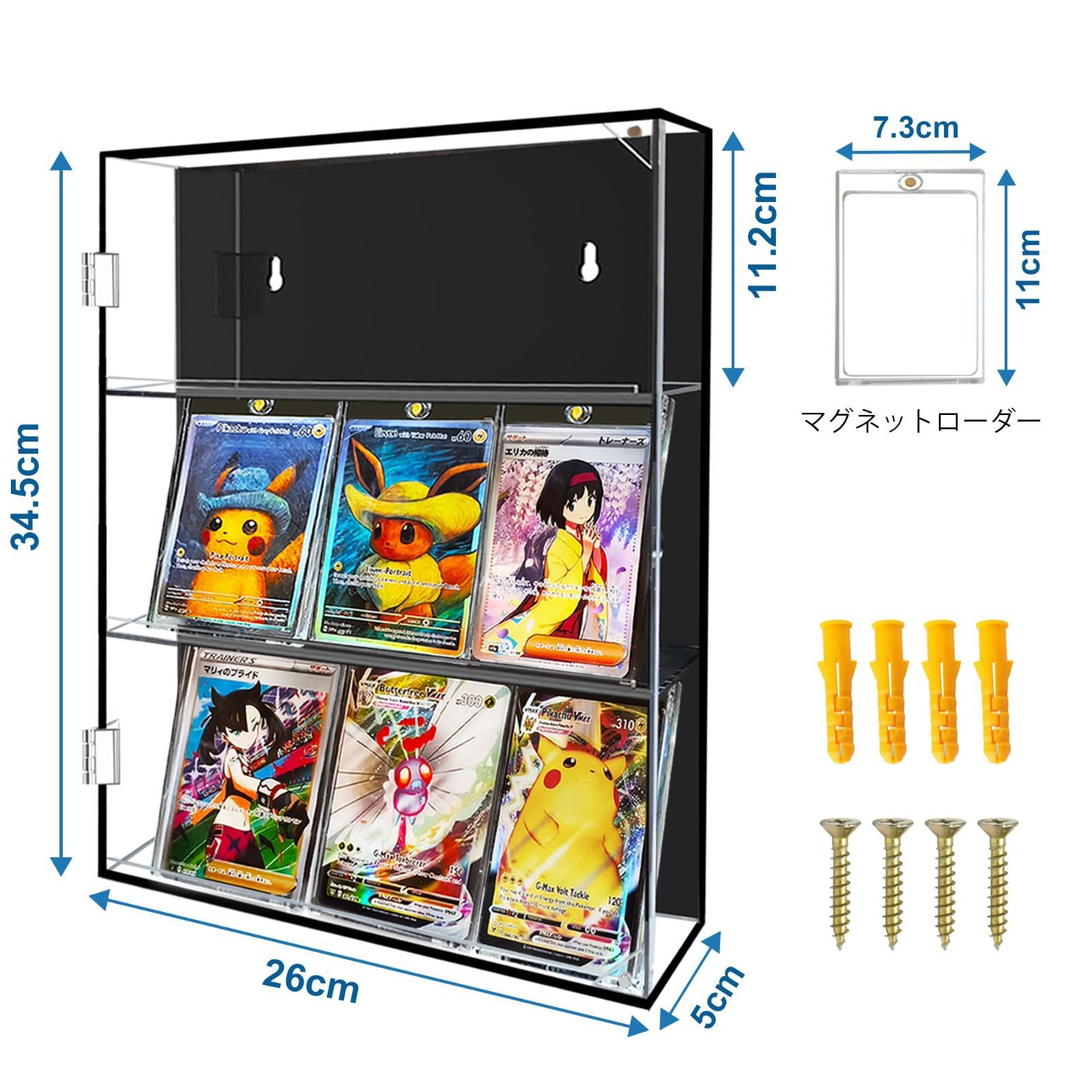 アクリル製 3段カード収納ディスプレイケース 壁掛け対応 - マグネット