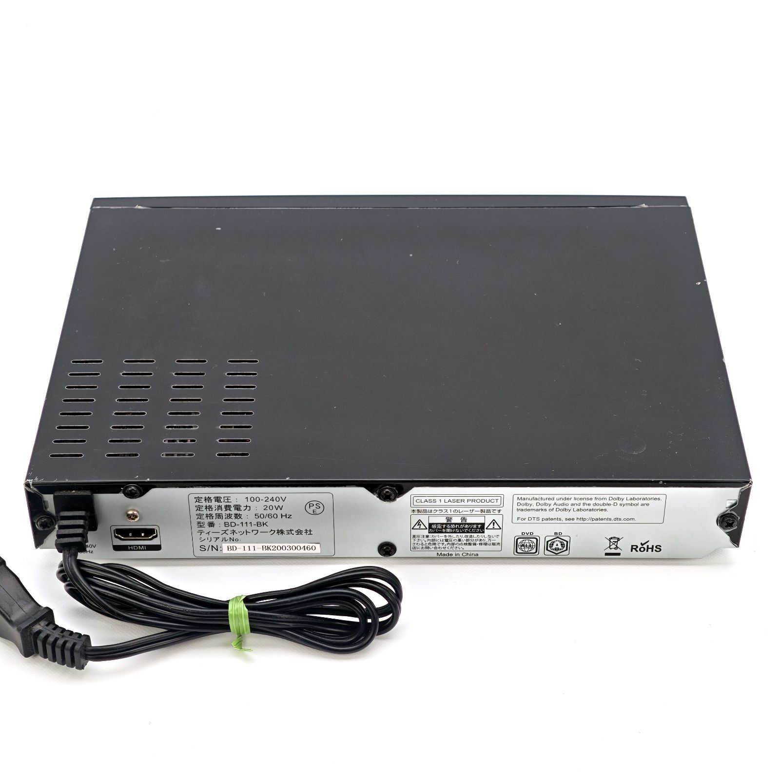 TEES BD-111-BK ブルーレイプレーヤー - メルカリ