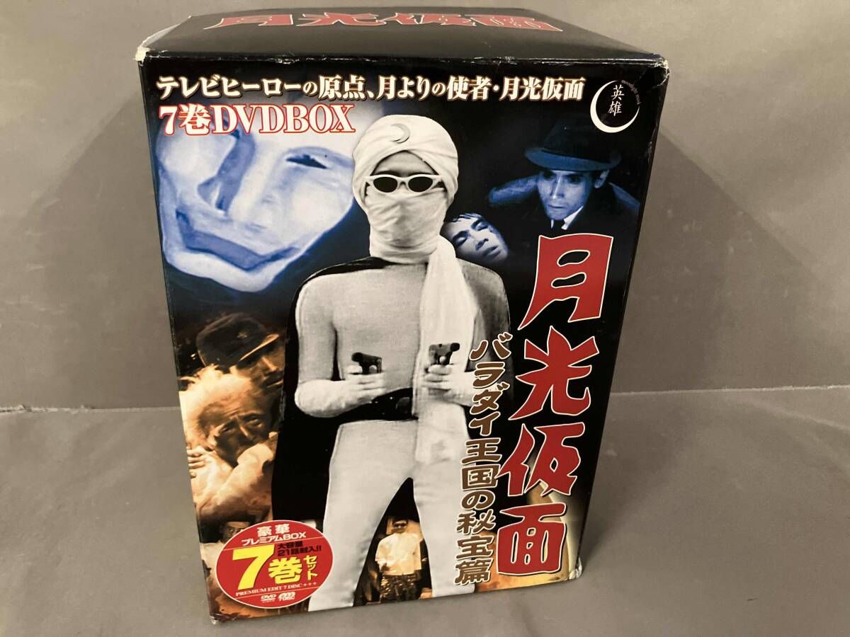 未開封品】月光仮面 DVD7枚組 バラダイ王国の秘宝篇 - メルカリ