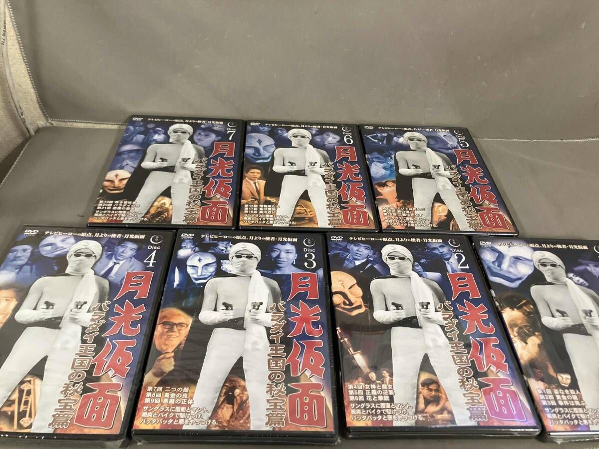 【未開封】月光仮面 第2部～バラダイ王国の秘宝篇〈6枚組〉 未開封】月光仮面 第2部～バラダイ王国の秘宝篇〈6枚組〉 Amazon.