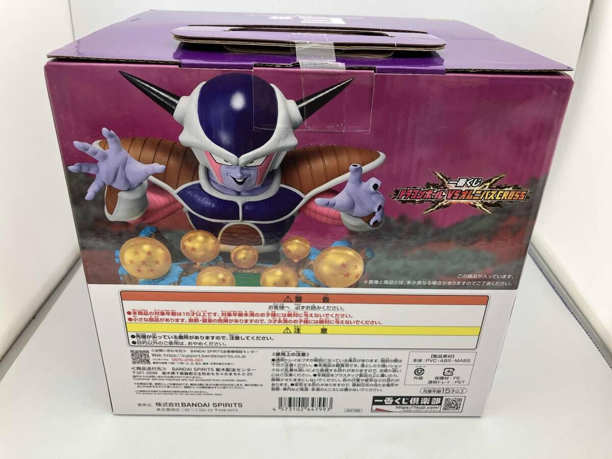 E賞 悪の帝王フリｰザ DIORAMA FIGURE 一番くじ ドラゴンボｰル VS