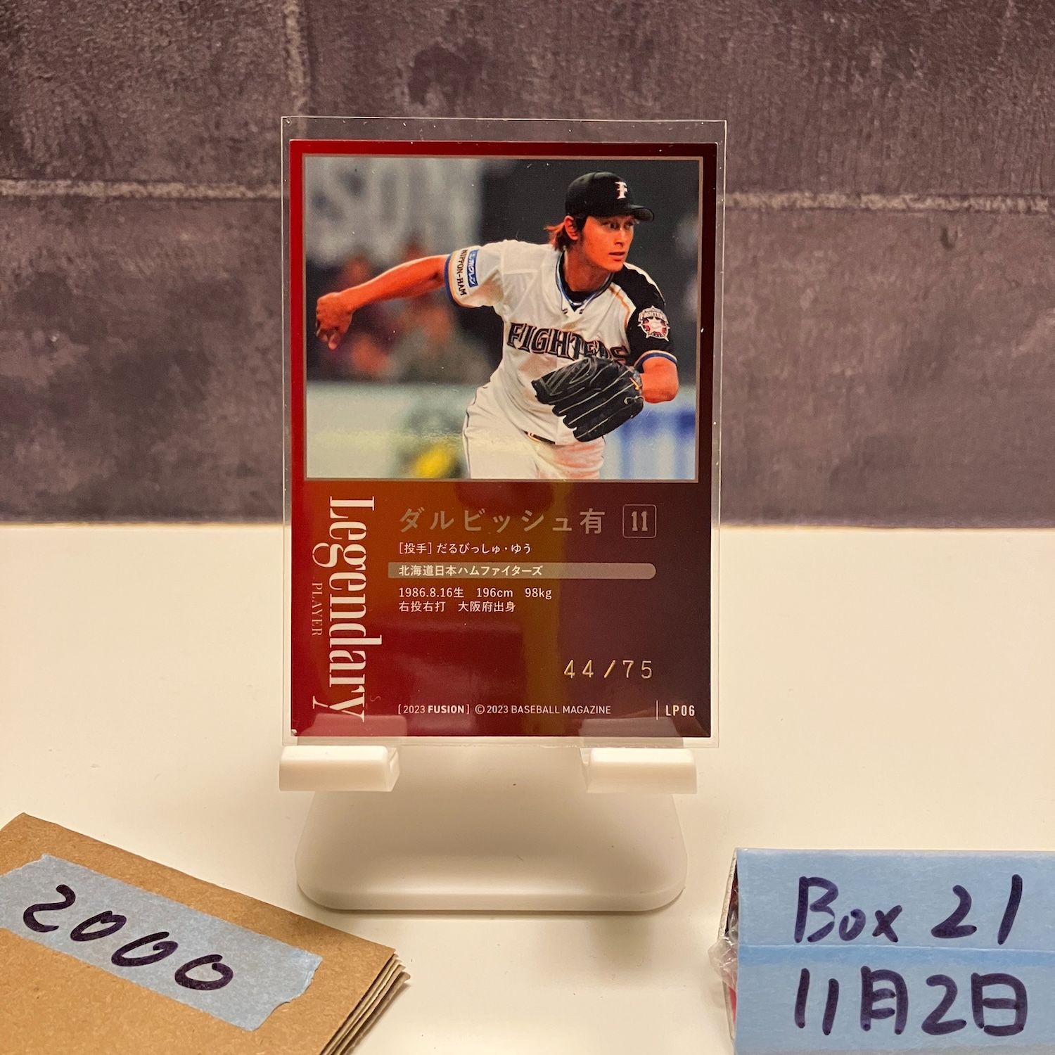2023 BBM Fusion ダルビッシュ有 44/75 北海道日本ハムファイターズ
