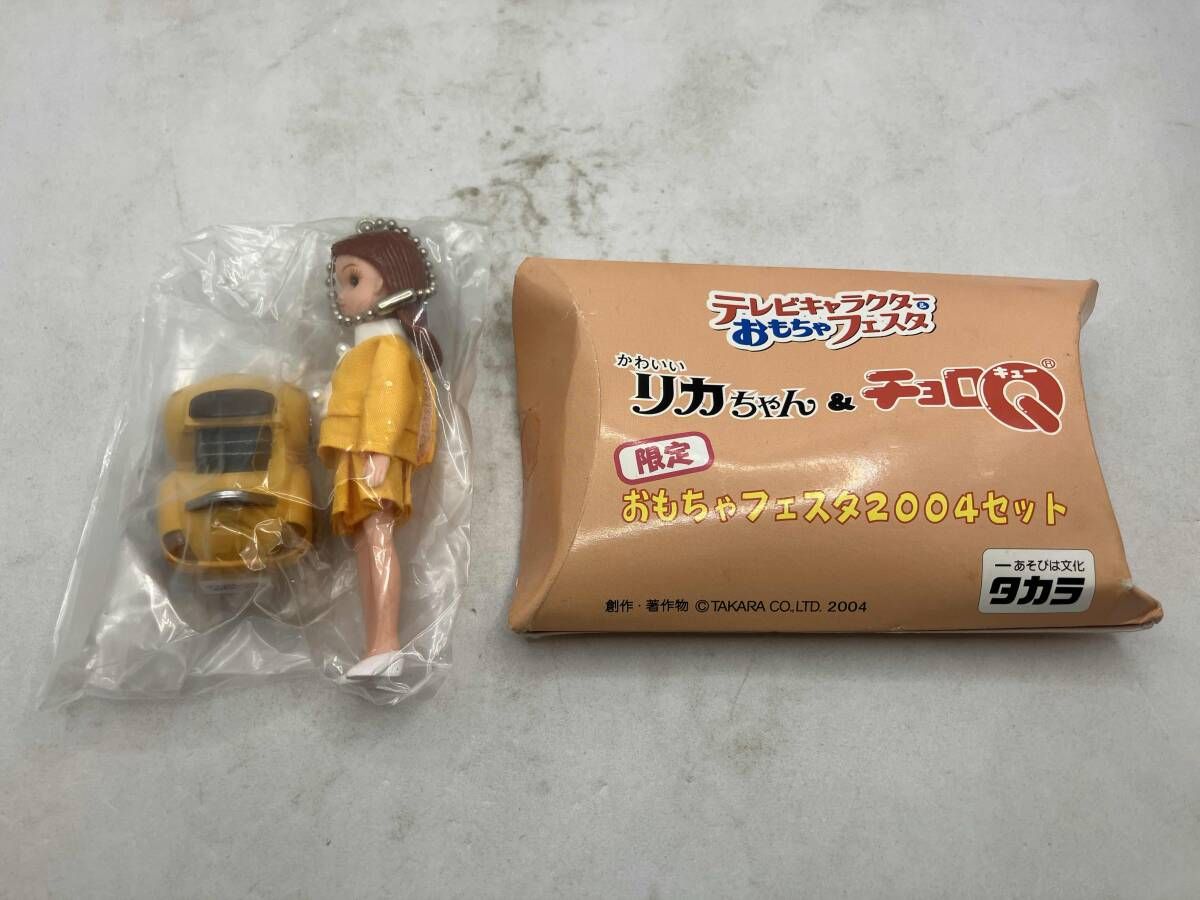 りかちゃんとチョロQのコラボです りかちゃんとチョロQのコラボです