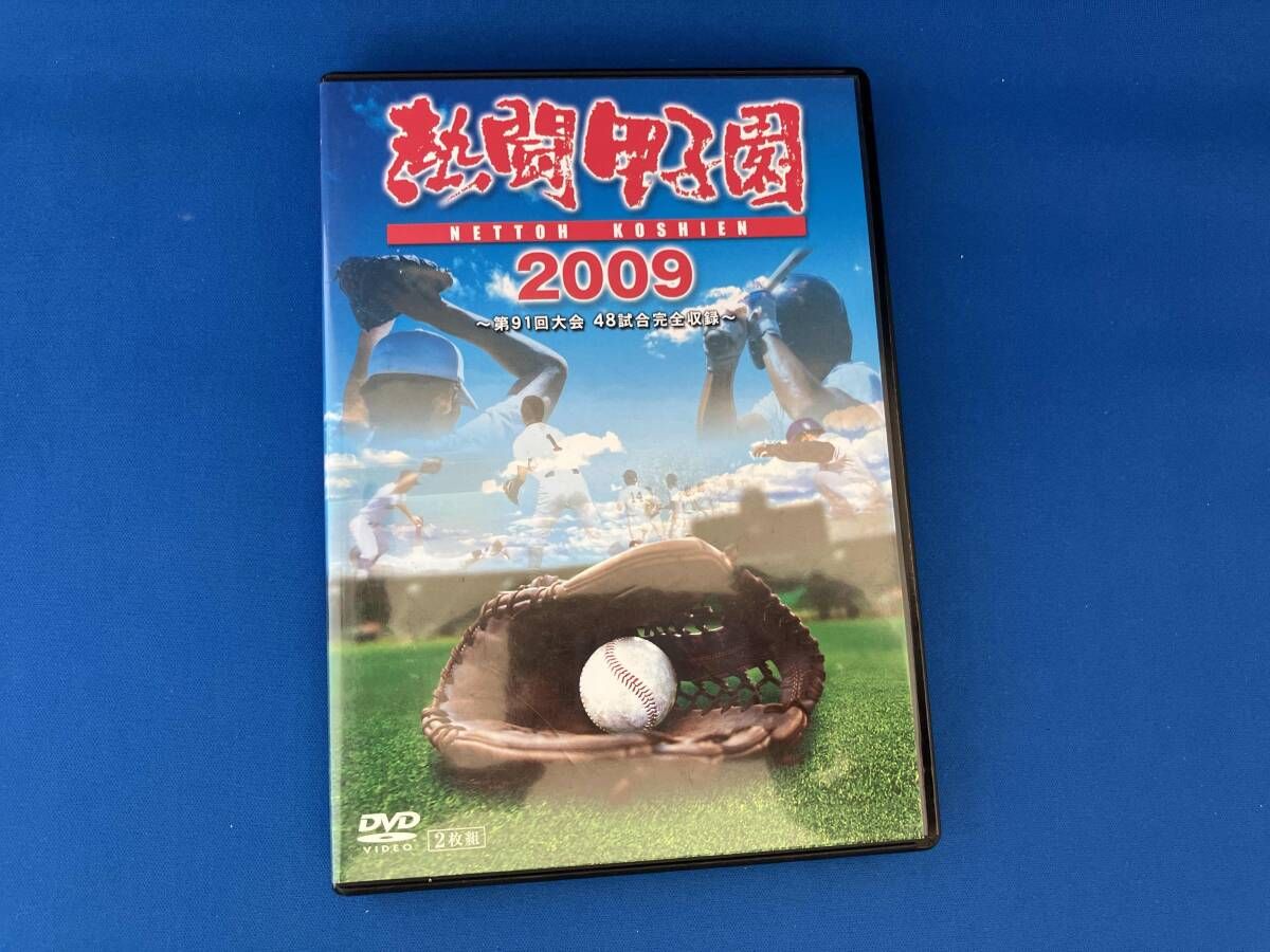 DVD 熱闘甲子園 2009 - メルカリ