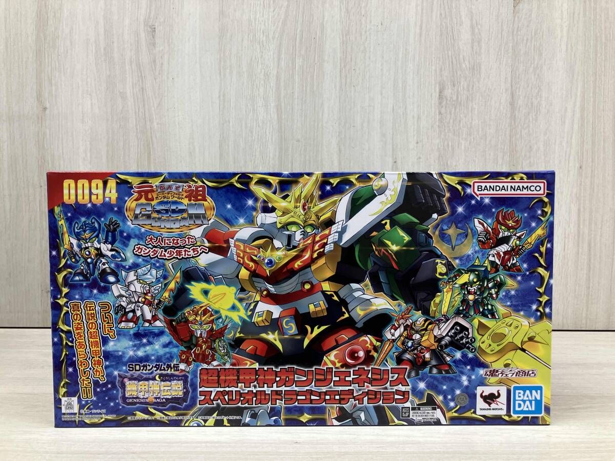 バンダイ 超機甲神ガンジェネシス スペリオルドラゴンエディション