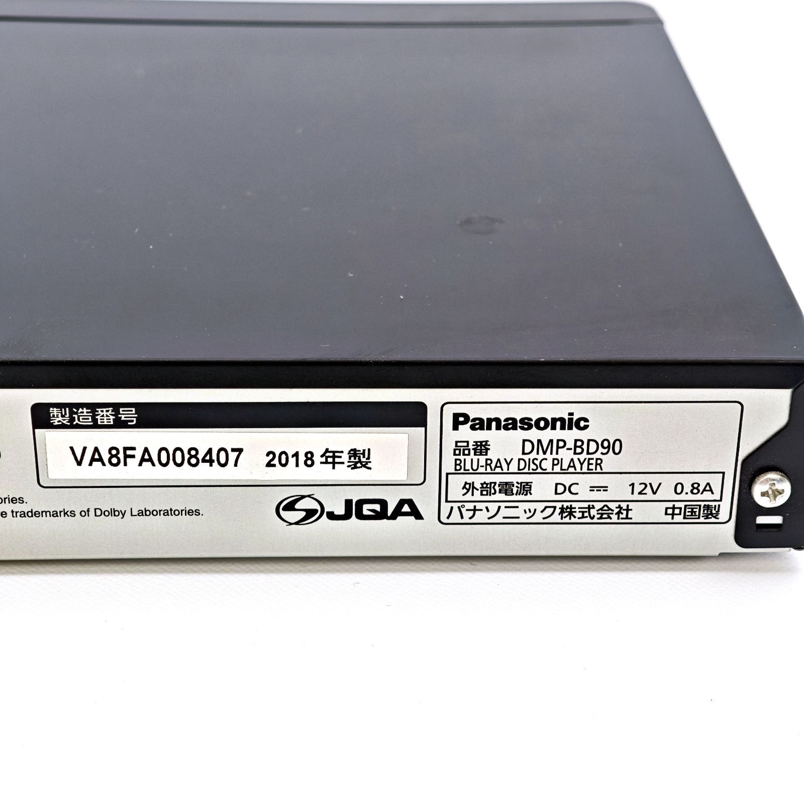 Panasonic パナソニック DMP-BD90 ブルーレイプレーヤー 2018年製