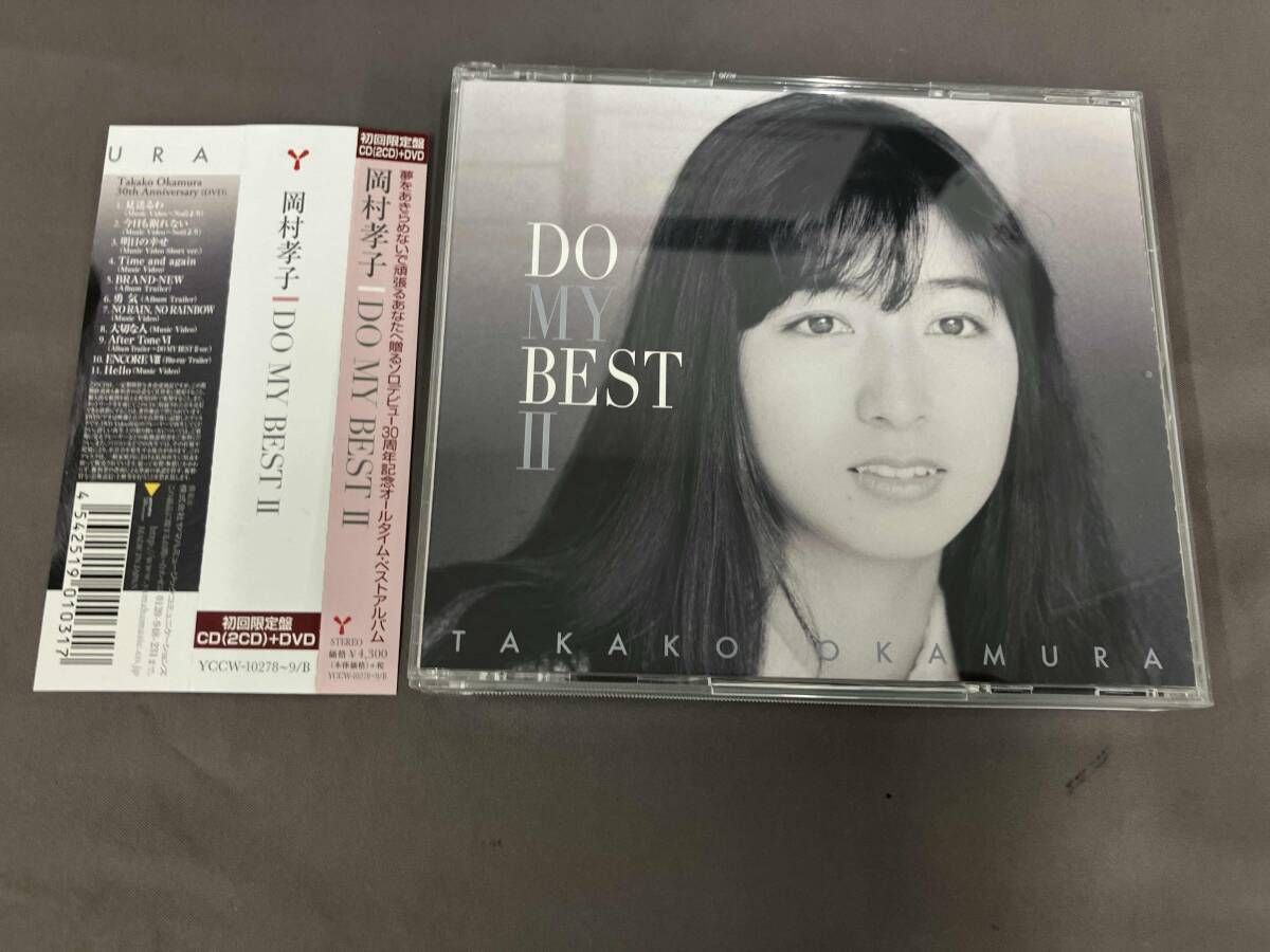 岡村孝子 CD DO MY BEST Ⅱ(初回生産限定盤)(DVD付) - メルカリ