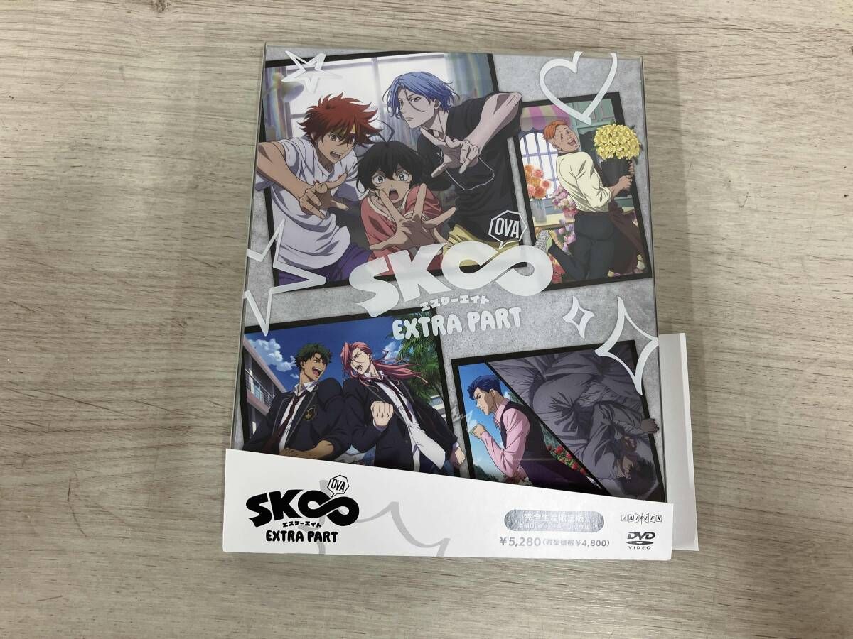 DVD OVA「SK∞ エスケーエイト EXTRA PART」(完全生産限定版) - メルカリ