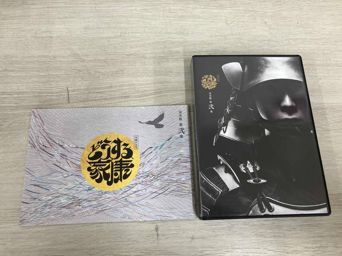 DVD 大河ドラマ どうする家康 完全版 第弐集 DVD-BOX 【公式通販】
