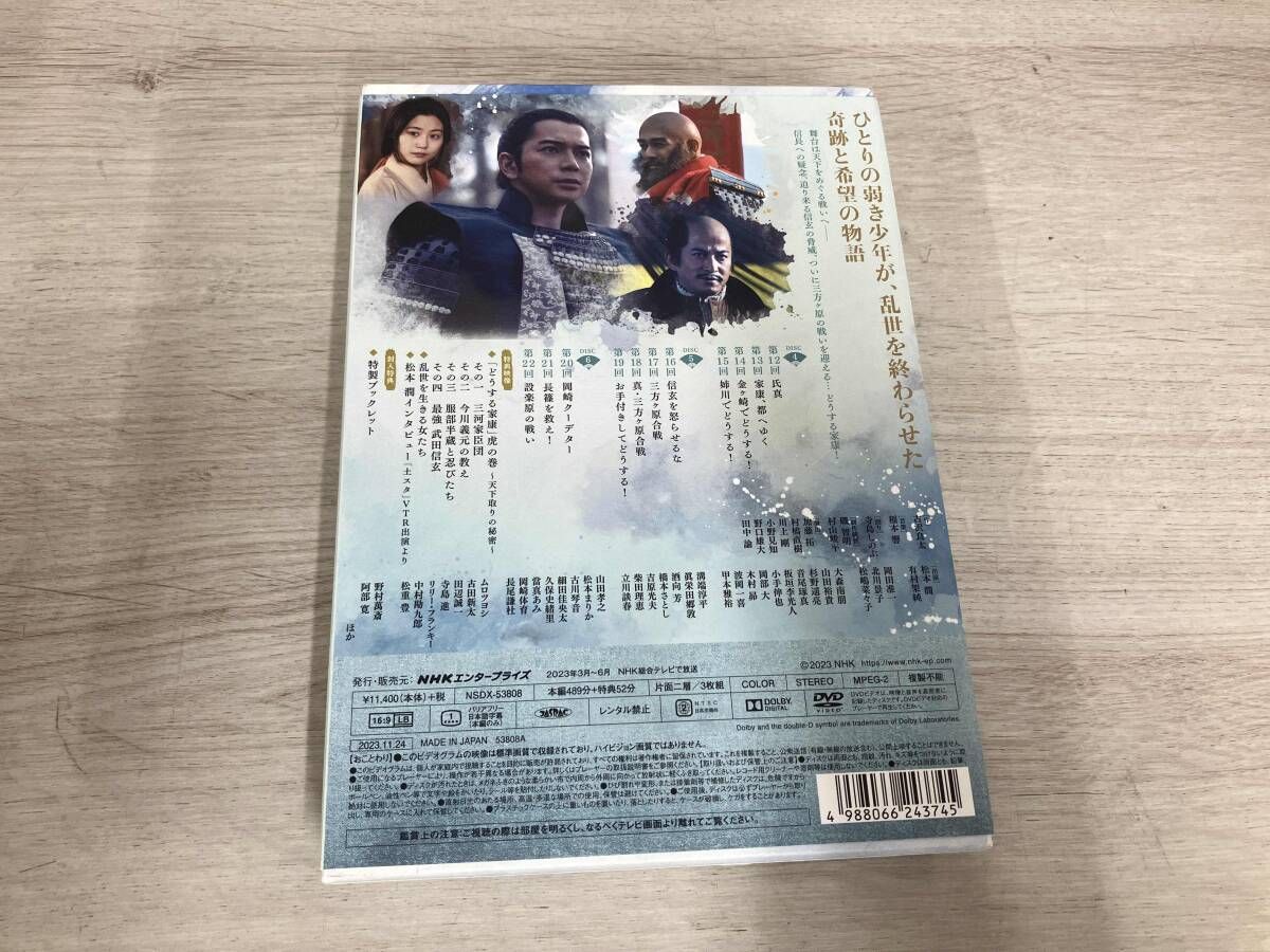 DVD 大河ドラマ どうする家康 完全版 第弐集 DVD-BOX 【公式通販】
