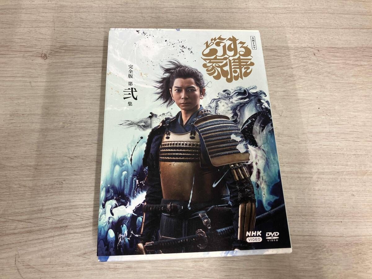 DVD 大河ドラマ どうする家康 完全版 第弐集 DVD-BOX 【公式通販】