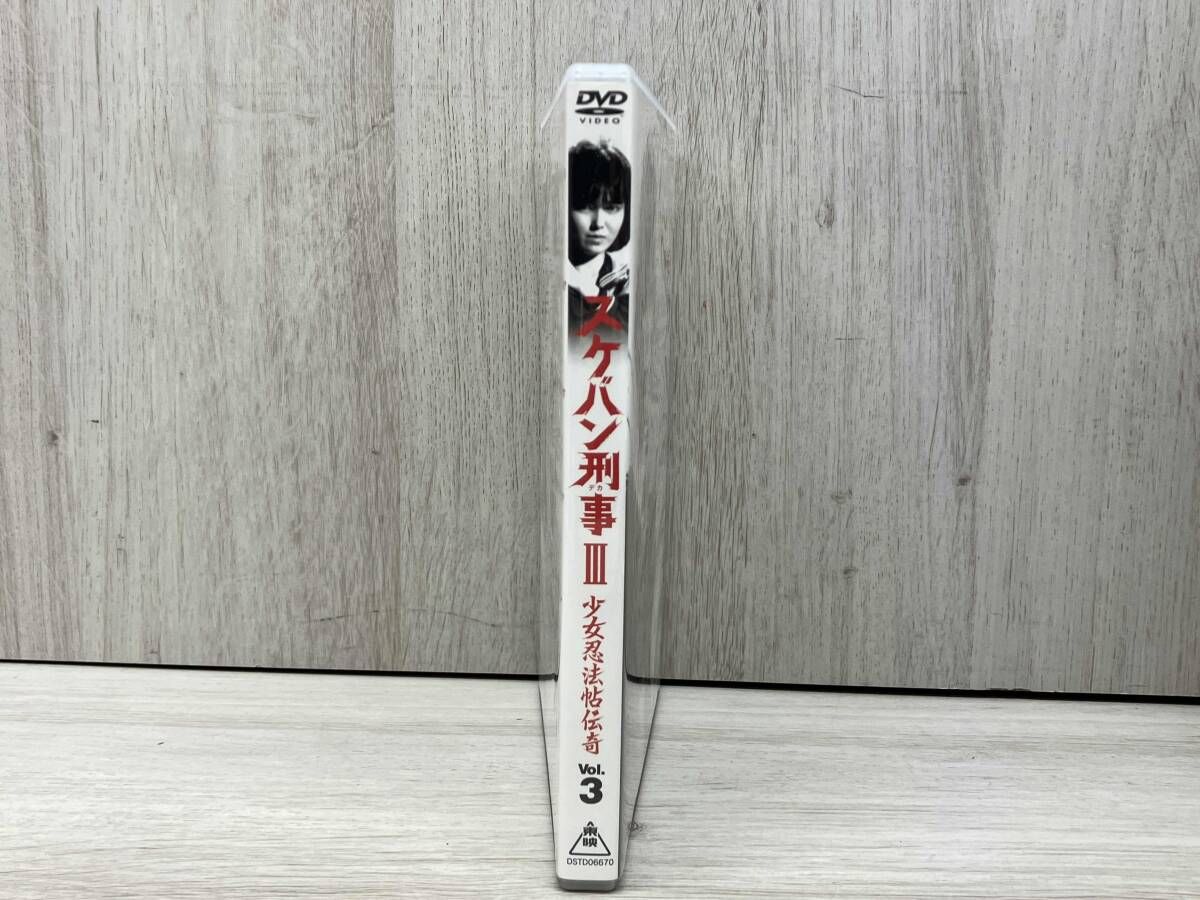 DVD スケバン刑事Ⅲ 少女忍法帖伝奇 VOL.3 - メルカリ