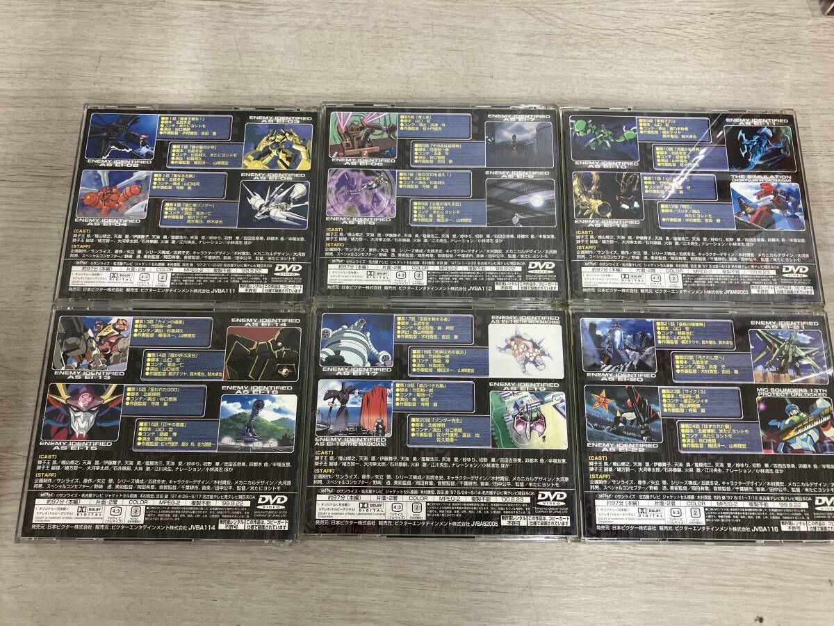 DVD 【※※※】[全12巻セット]勇者王ガオガイガー VOL.1~12 - メルカリ