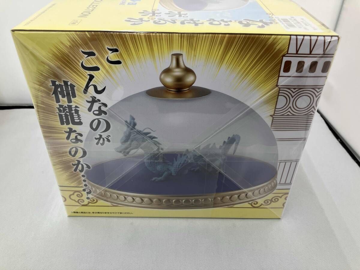 未開封品 D賞 神龍の模型 MASTERLIVE COLLECTION 一番くじ