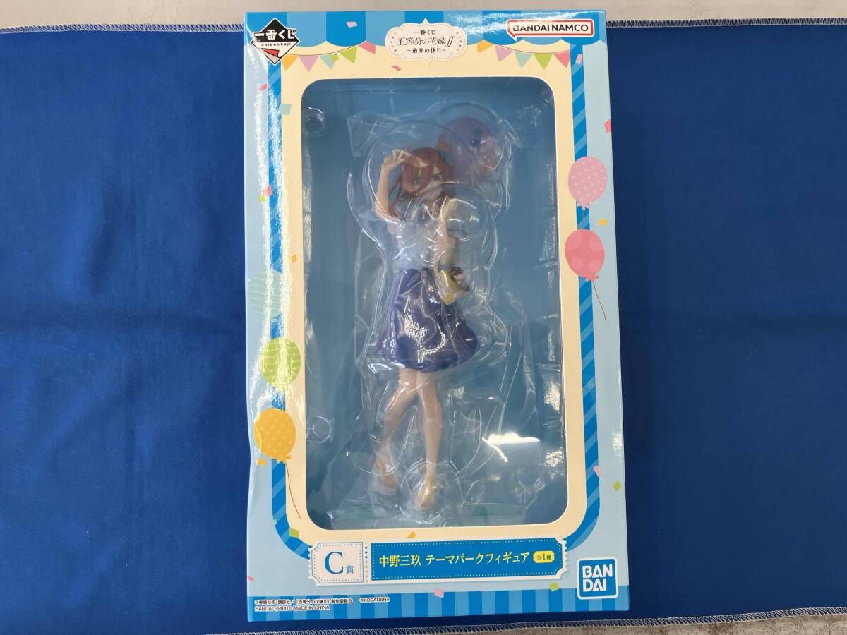 未開封品 C賞 中野三玖 テーマパーク 一番くじ 五等分の花嫁∬ ~最高の