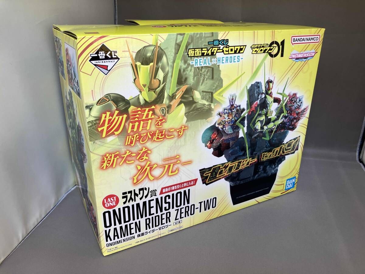 未開封品 ラストワン賞 仮面ライダーゼロツー ONDIMENSION 一番くじ