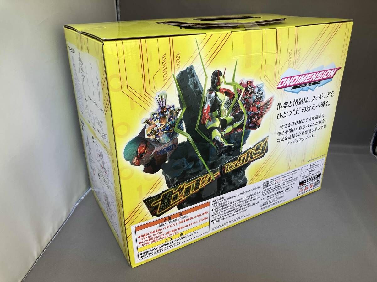 未開封品 ラストワン賞 仮面ライダーゼロツー ONDIMENSION 一番くじ