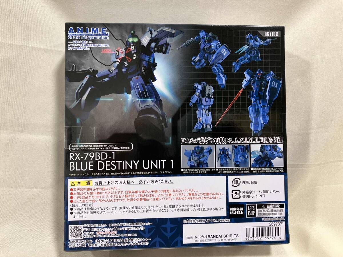 ROBOT魂 RX-79BD-1 ブルーディスティニー1号機 ver. A.N.I.M.E. 機動