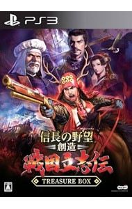 PS3／【CD2枚・アートブック・クリアファイル10種・カレンダー付】信長