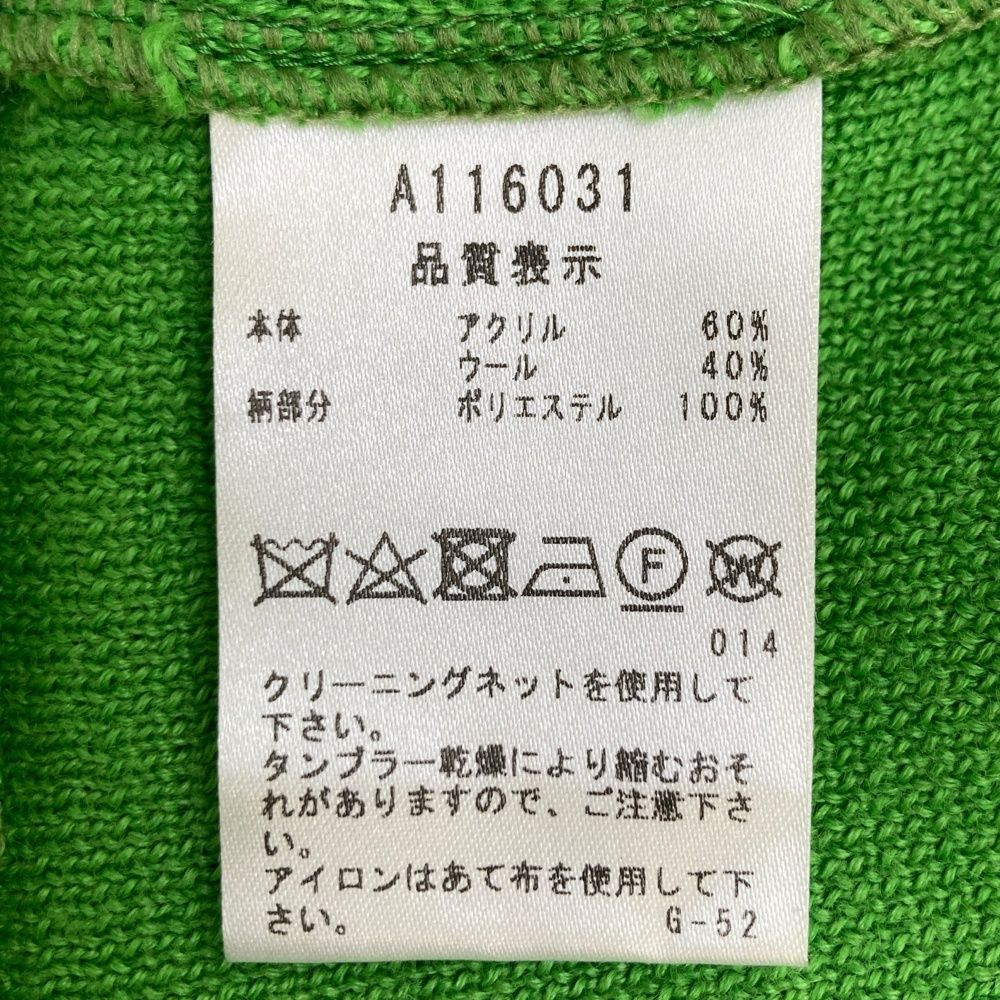 サイズ：38 ARCHIVIO アルチビオ ニット スカート 裾フリル グリーン系