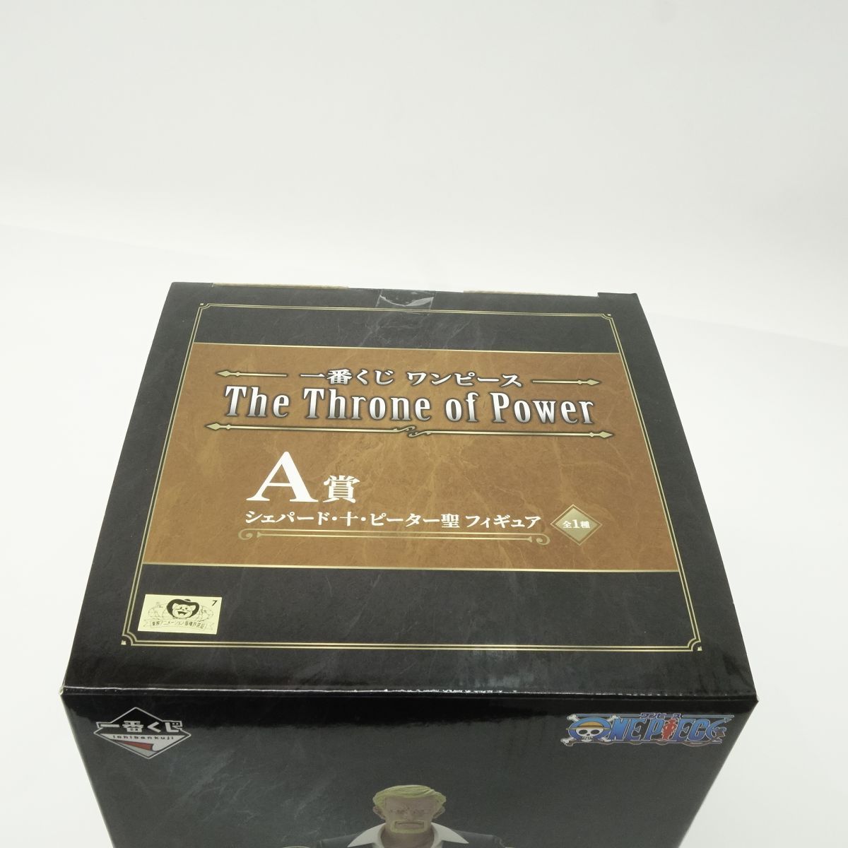 未開封】一番くじ ワンピース The Throne of Power A賞 シェパード・十 
