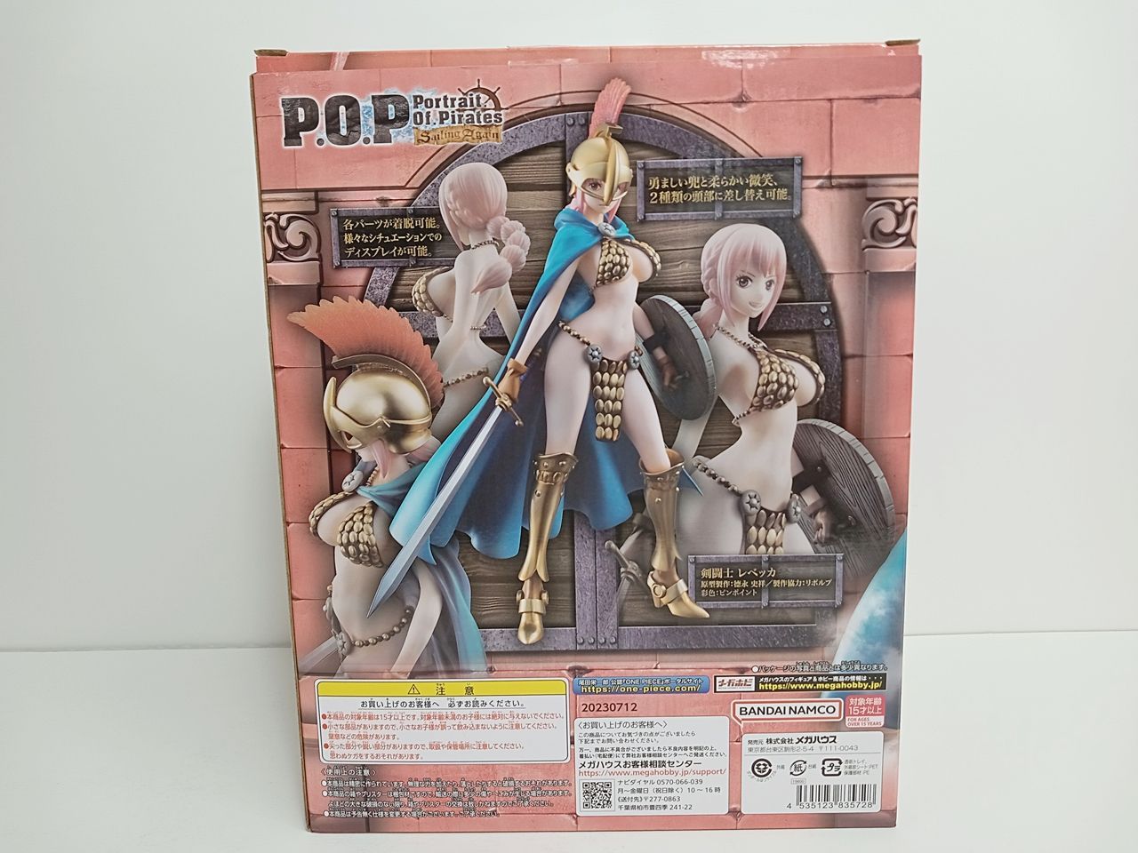 MegaHouse メガハウス P.O.P Portrait.Of.Pirates ワンピース “Sailing