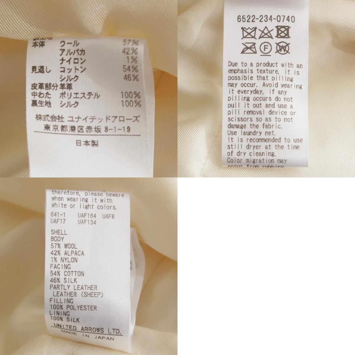 ドゥロワー 22AW ウール アルパカ レザーパイピング ボア ジレ ベスト アウター 6522-234-0740 ブラック 36【中古】 ドゥロワー 22AW ウール アルパカ レザーパイピング ボア ベスト ジレ